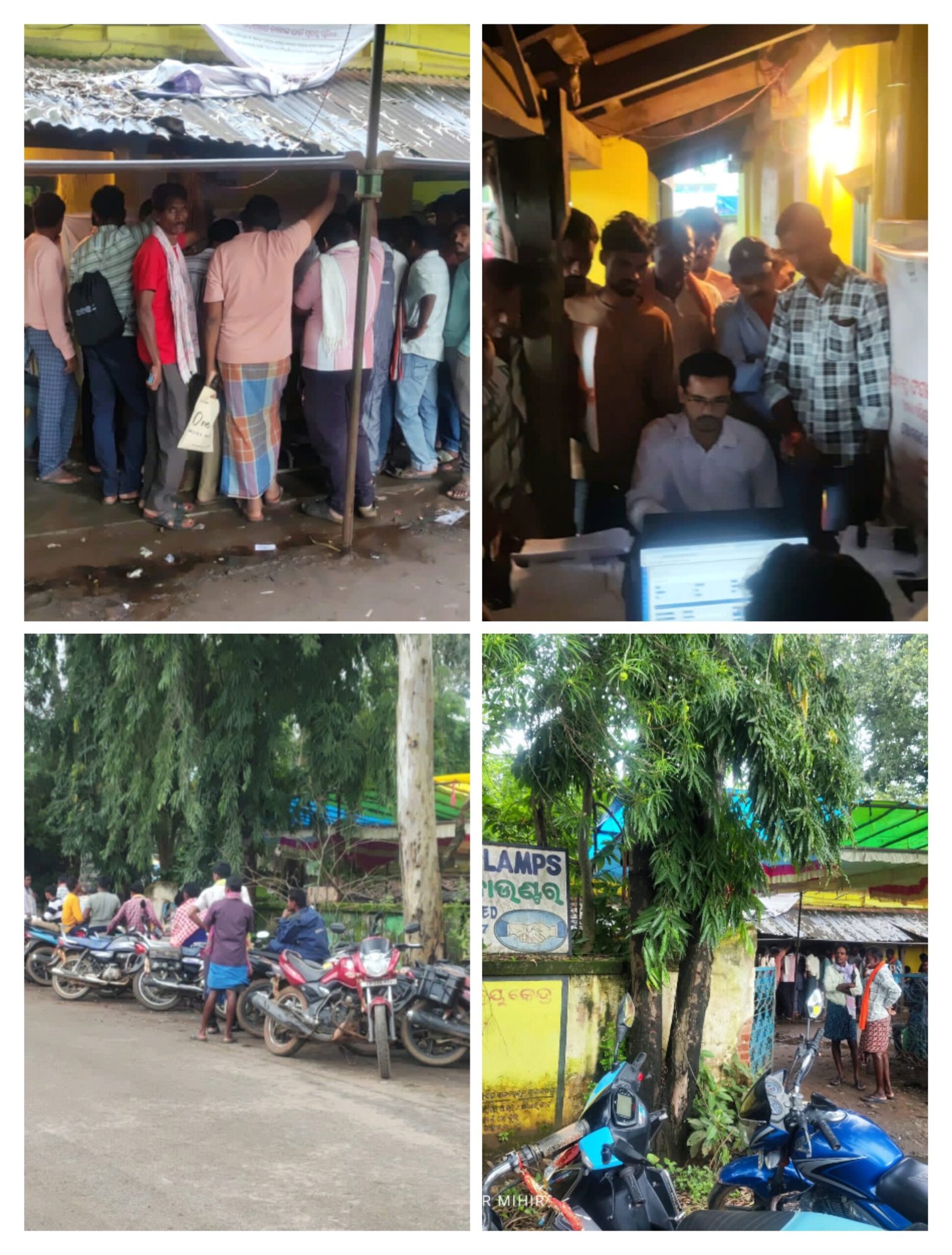 ଚାଷୀ ପଞ୍ଜୀକରଣକୁ ଆଉ ମାତ୍ର ଗୋଟିଏ ଦିନ ବାକି, ସର୍ଭର ଡାଉନ୍‌ ଡାବୁଗାଁ ଅଂଚଳରେ ବଢ଼ାଉଛି ଚିନ୍ତା